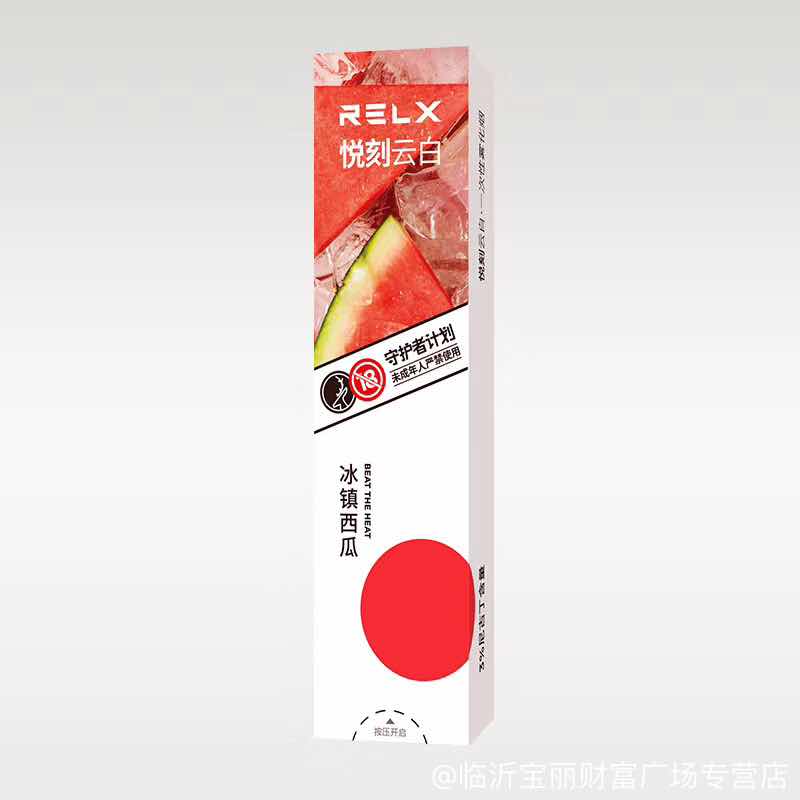 悦刻云白是新款一次性小烟 很多门店没有卖的 导致大家对他很陌生 小